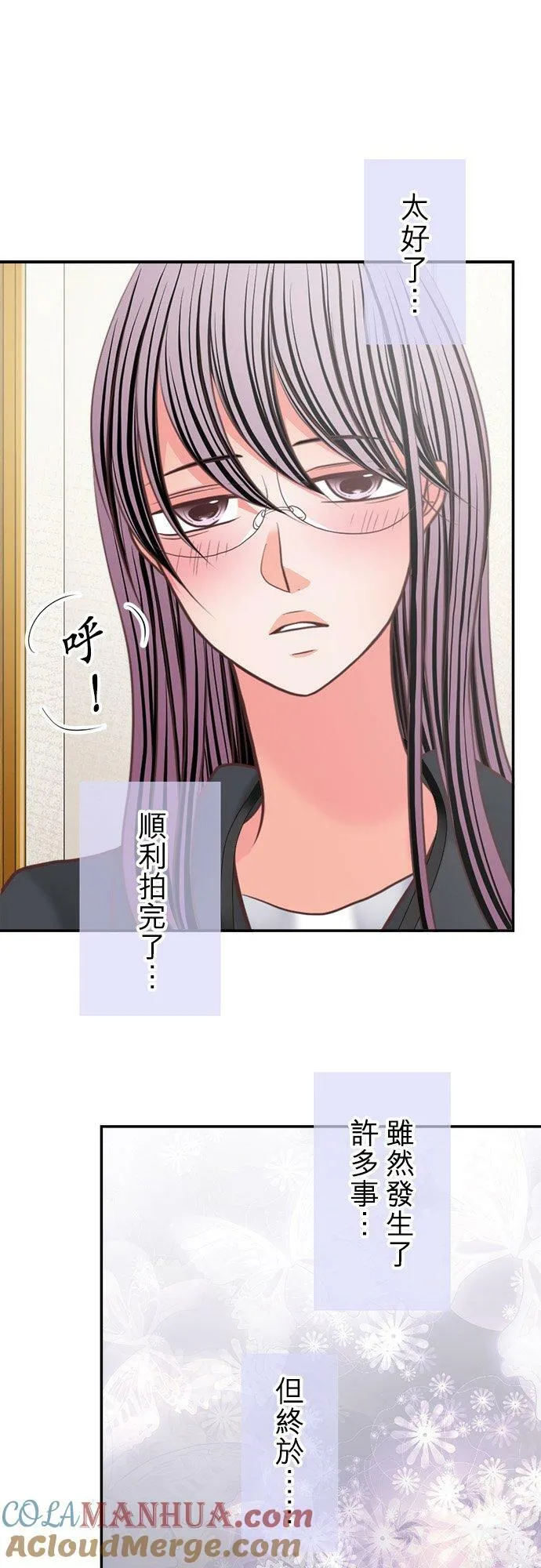 act.332 杀青 第11页