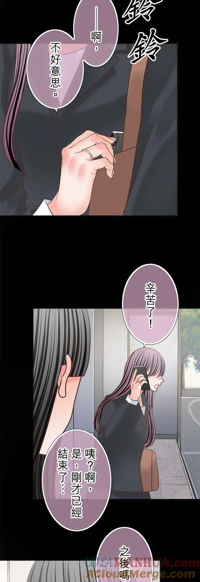 act.332 杀青 第19页