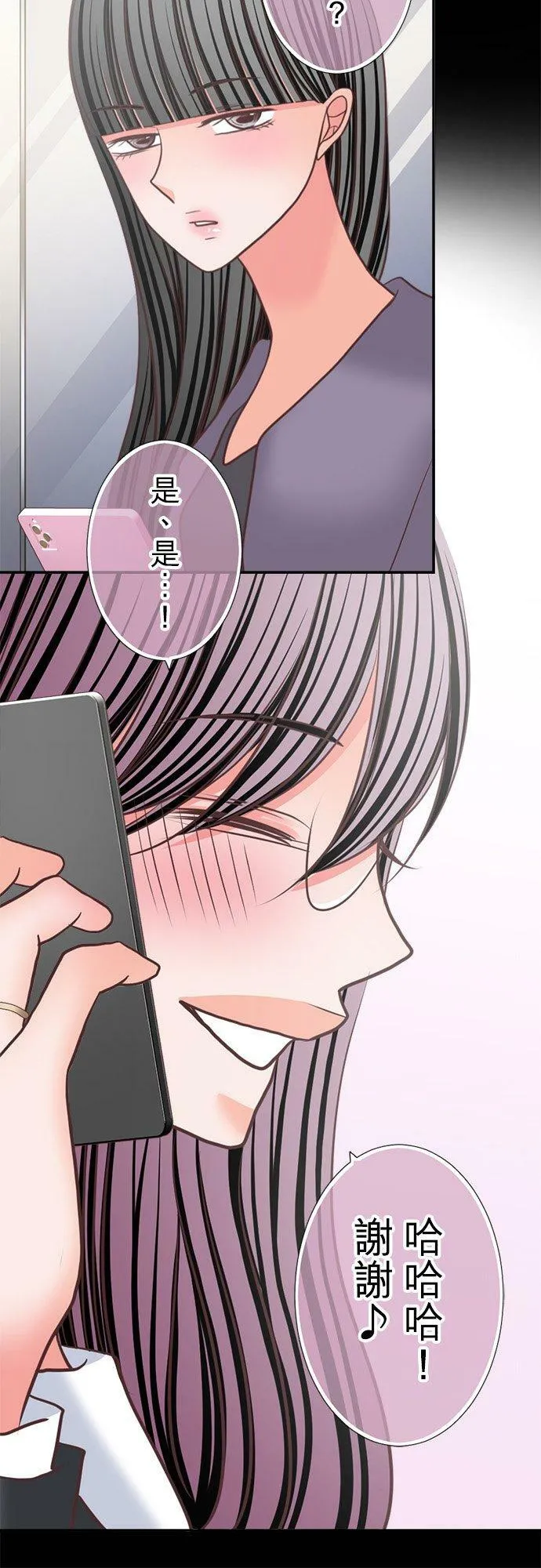 act.332 杀青 第20页