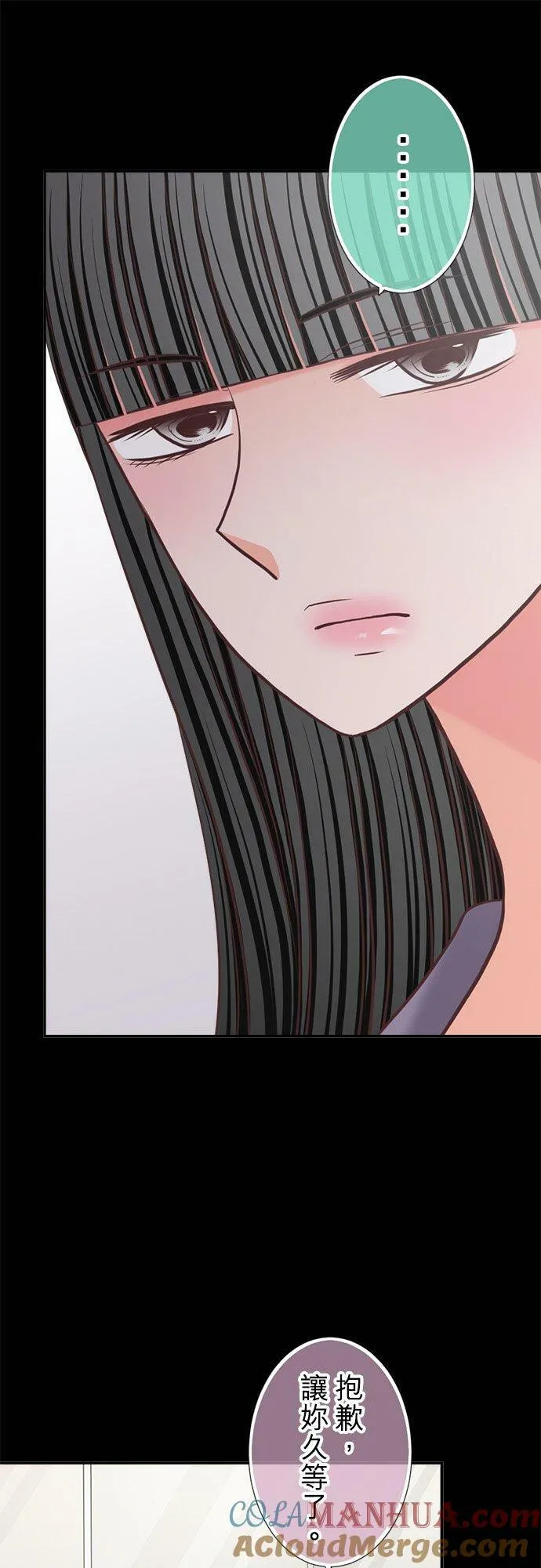 act.332 杀青 第21页