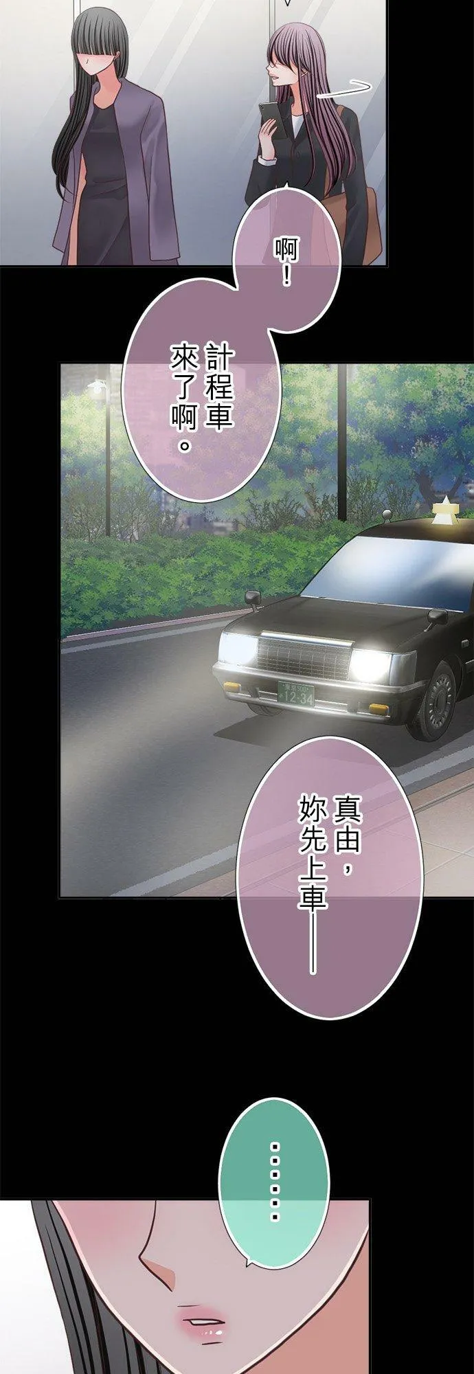 act.332 杀青 第22页