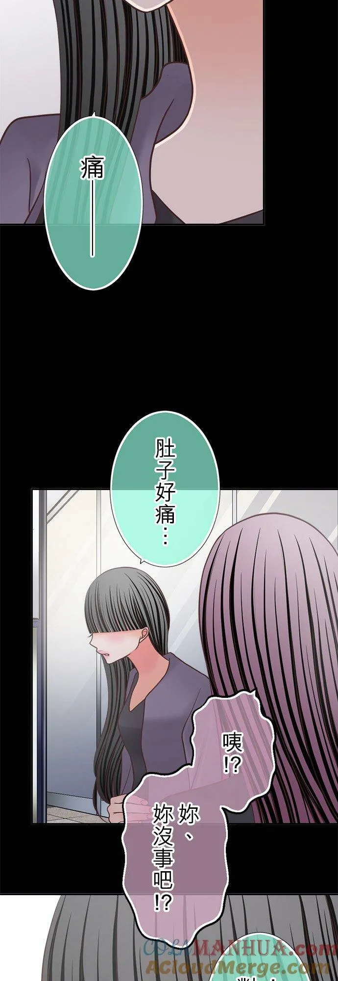 act.332 杀青 第23页