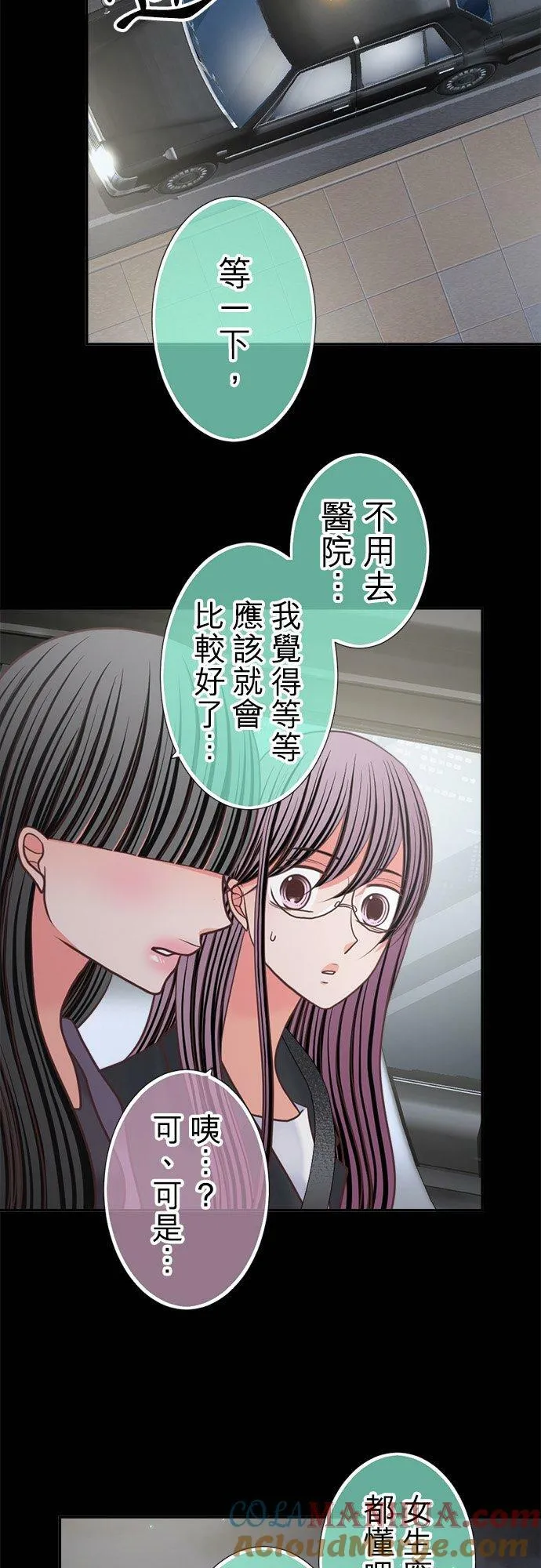 act.332 杀青 第25页