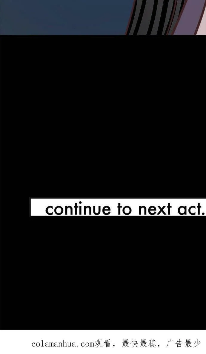act.332 杀青 第28页