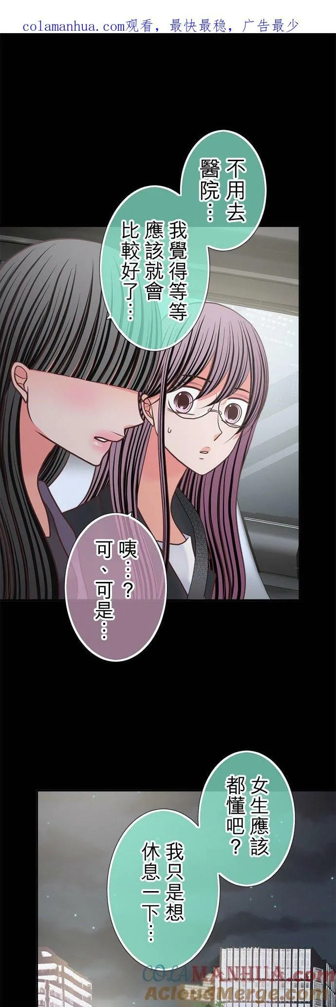 act.332 杀青 第29页