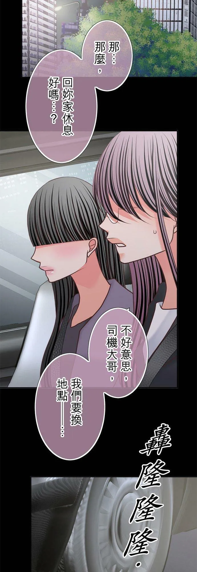 act.332 杀青 第30页