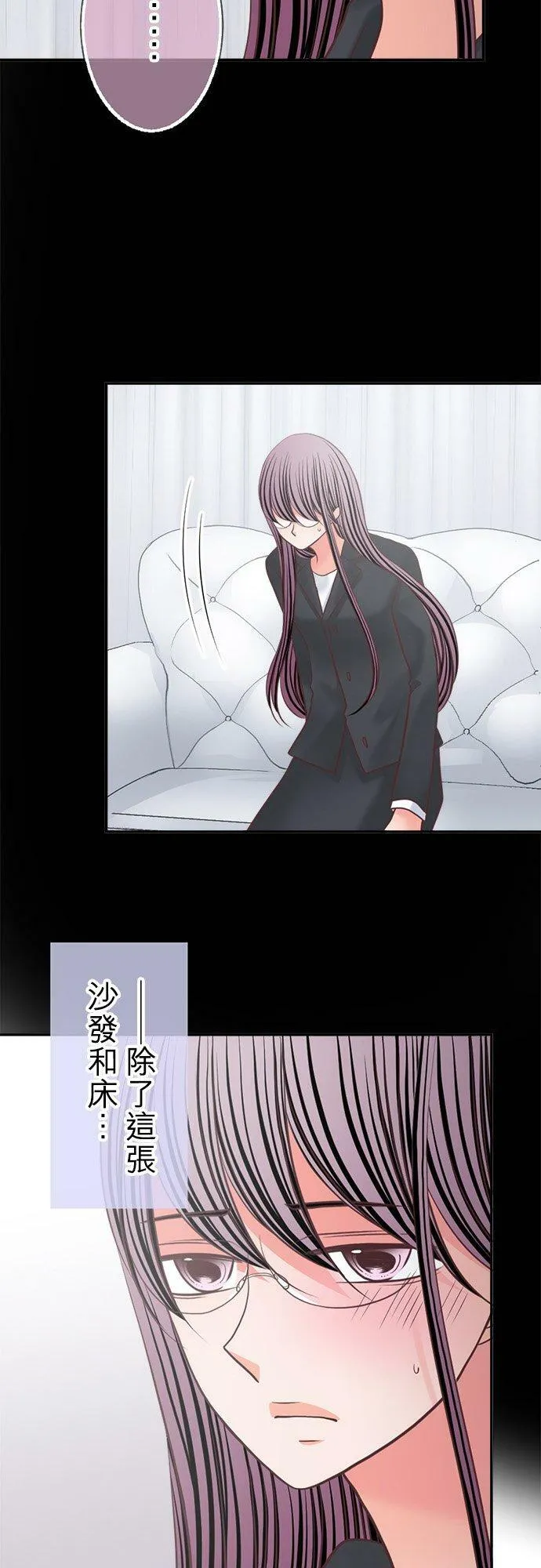 act.333 真由房间的秘密 第14页