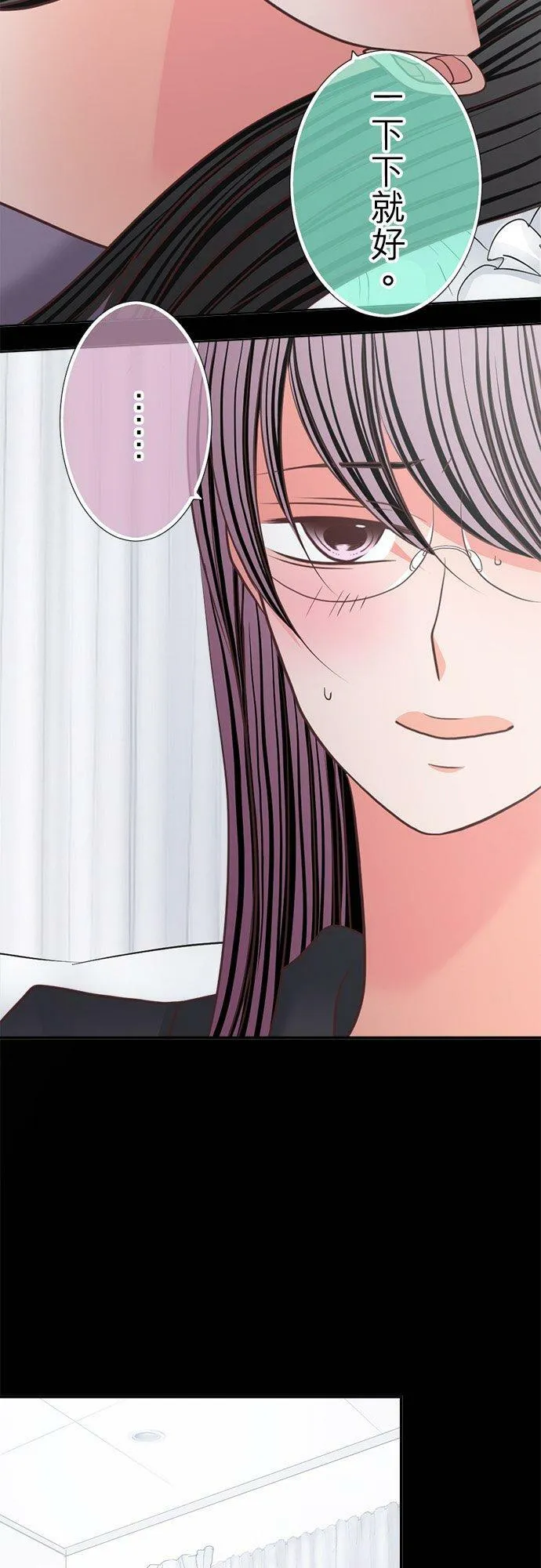 act.333 真由房间的秘密 第18页