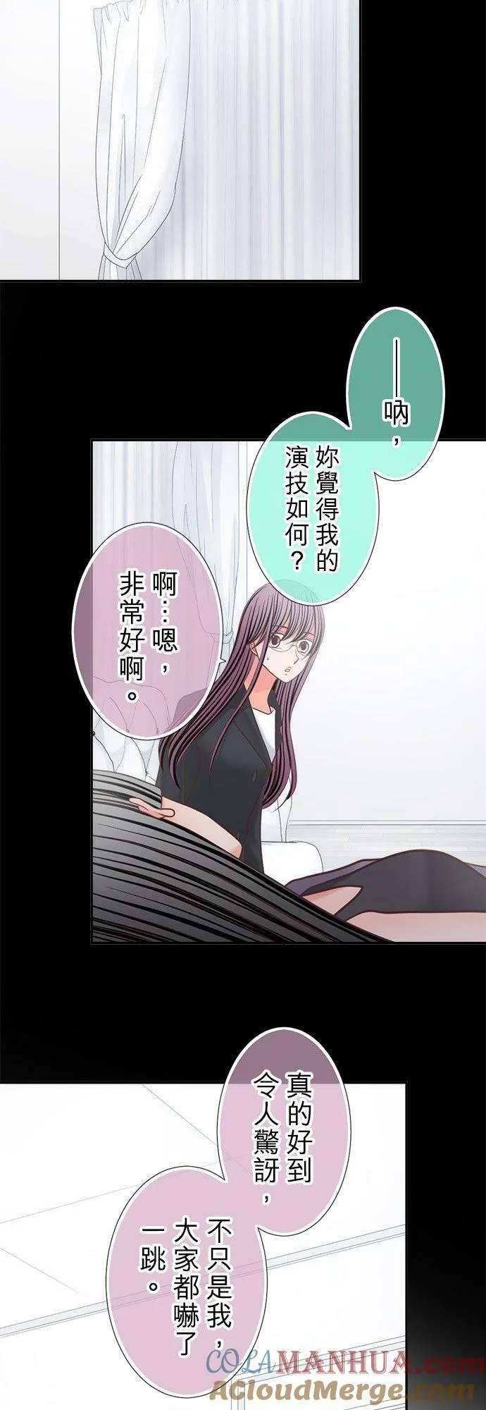 act.333 真由房间的秘密 第19页