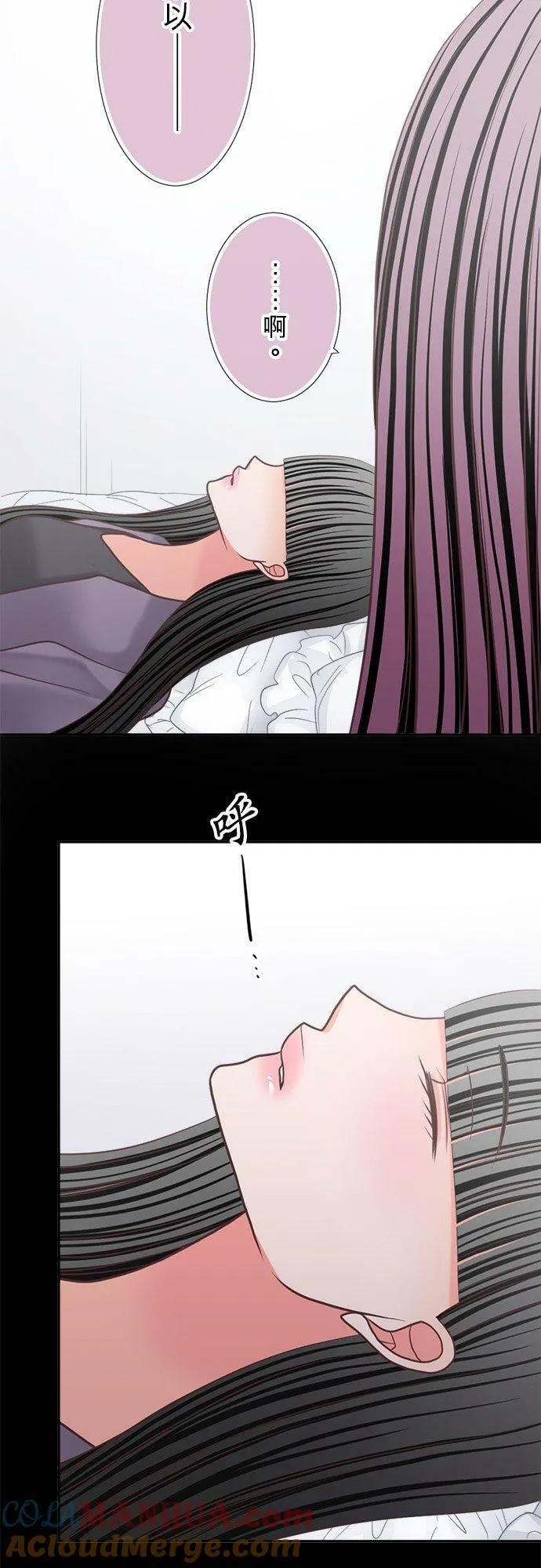 act.333 真由房间的秘密 第23页