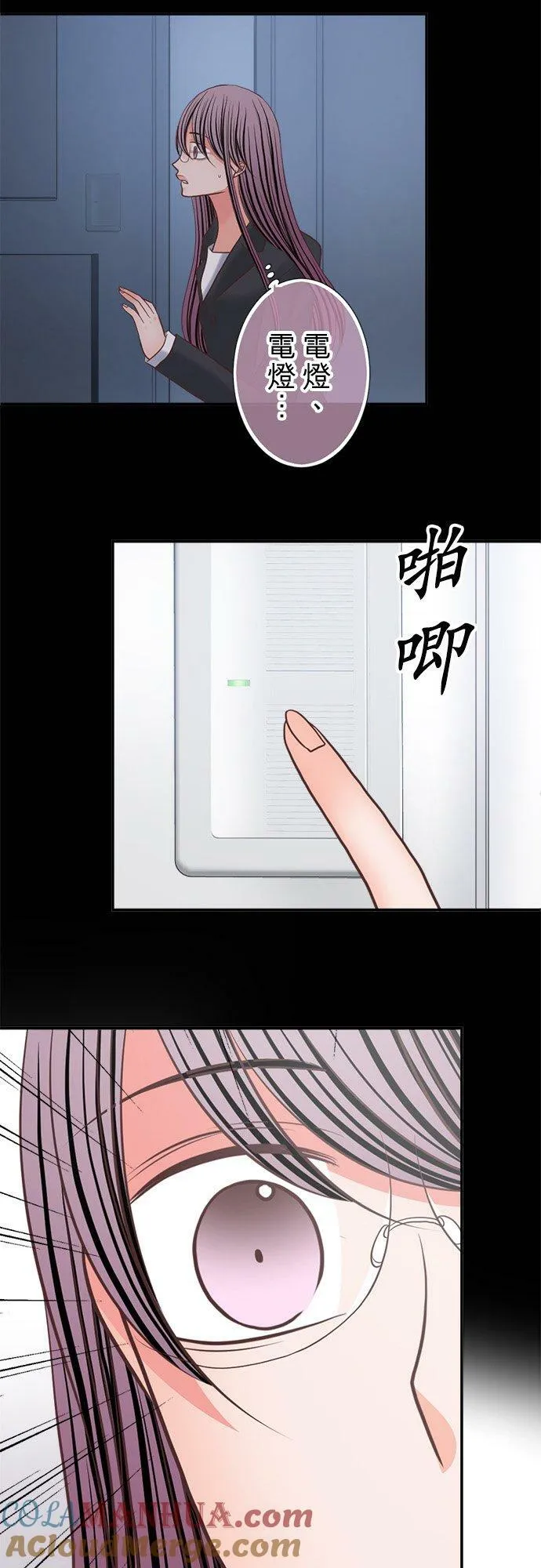 act.333 真由房间的秘密 第27页