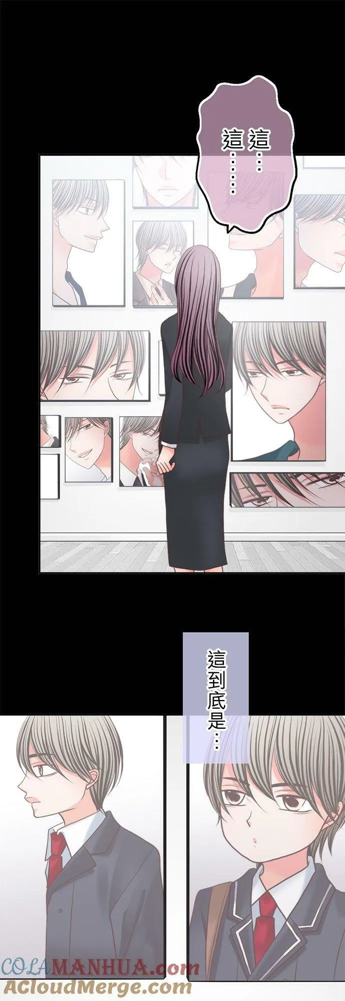 act.334 真由的真实身分 第11页