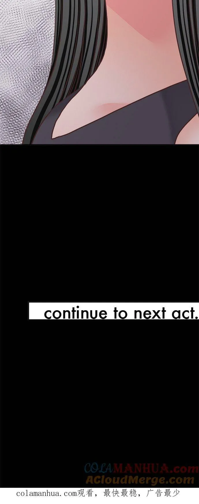 act.334 真由的真实身分 第27页