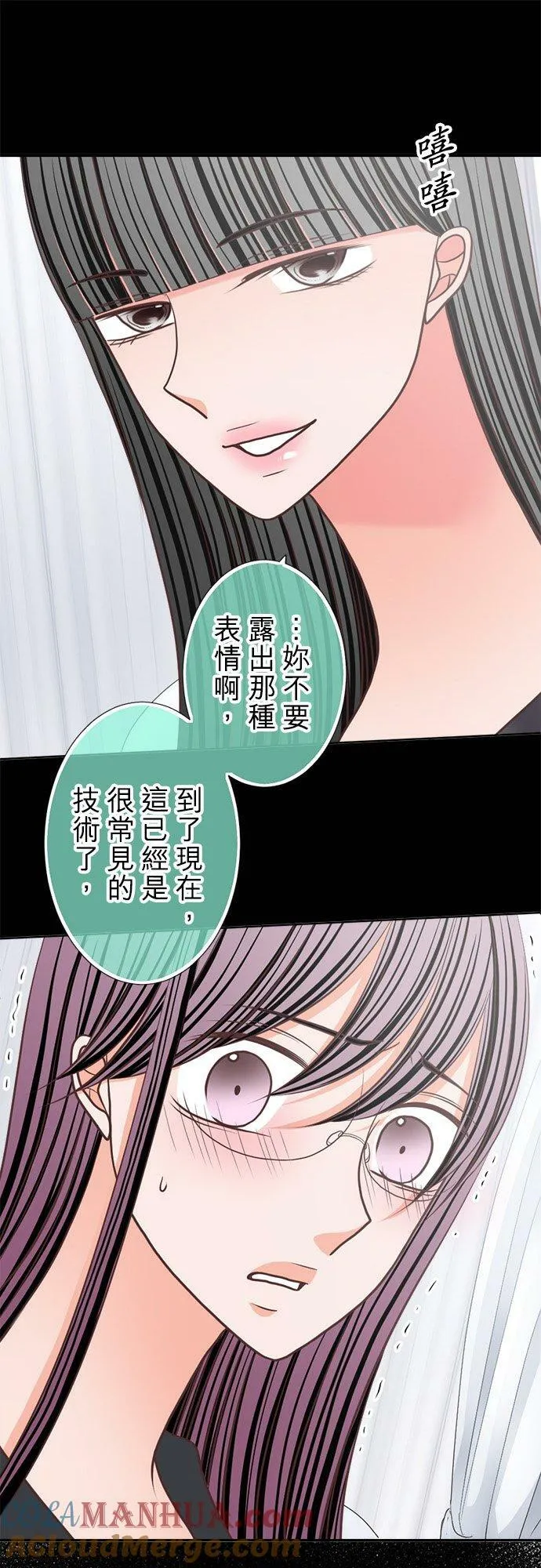 act.335 优的母亲、真由的母亲 第21页