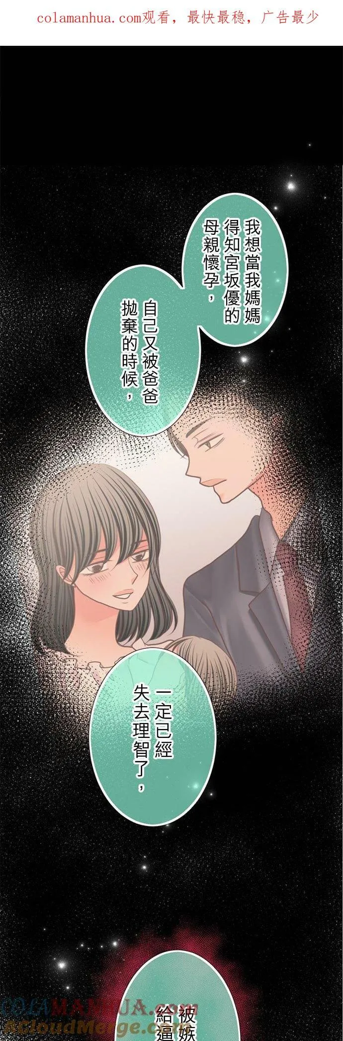 act.336 行尸走肉 第1页