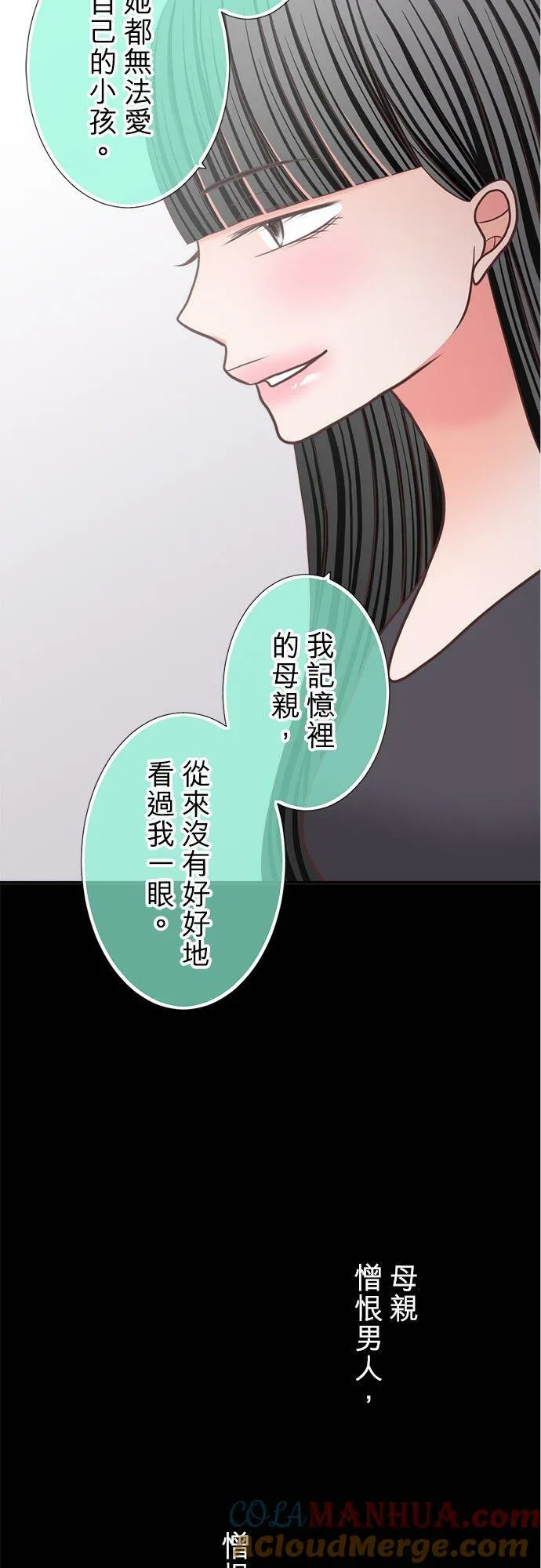act.336 行尸走肉 第3页