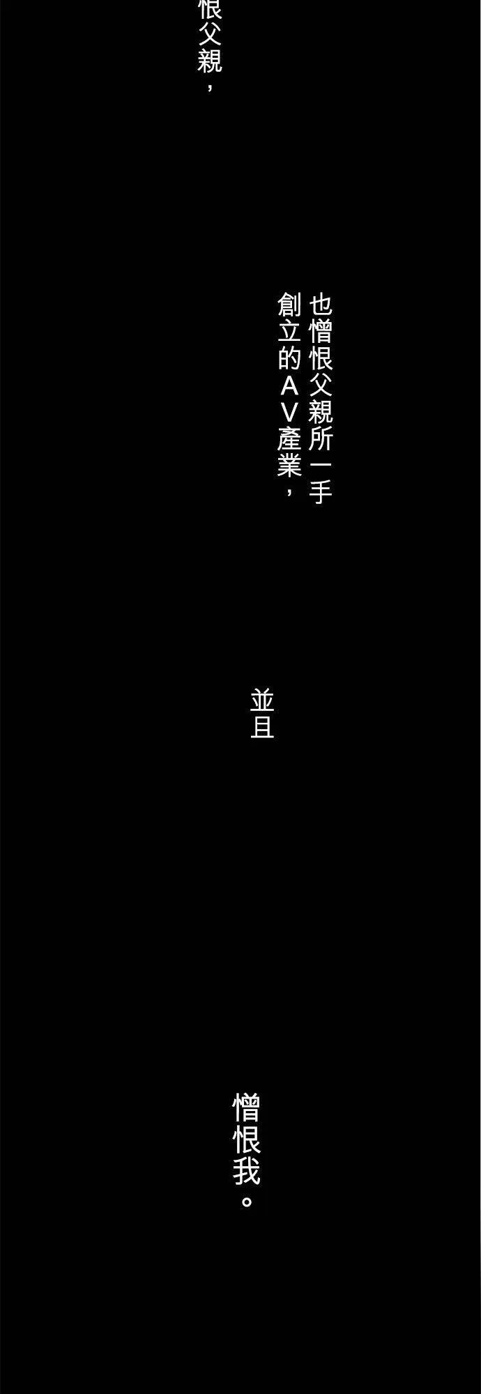 act.336 行尸走肉 第4页
