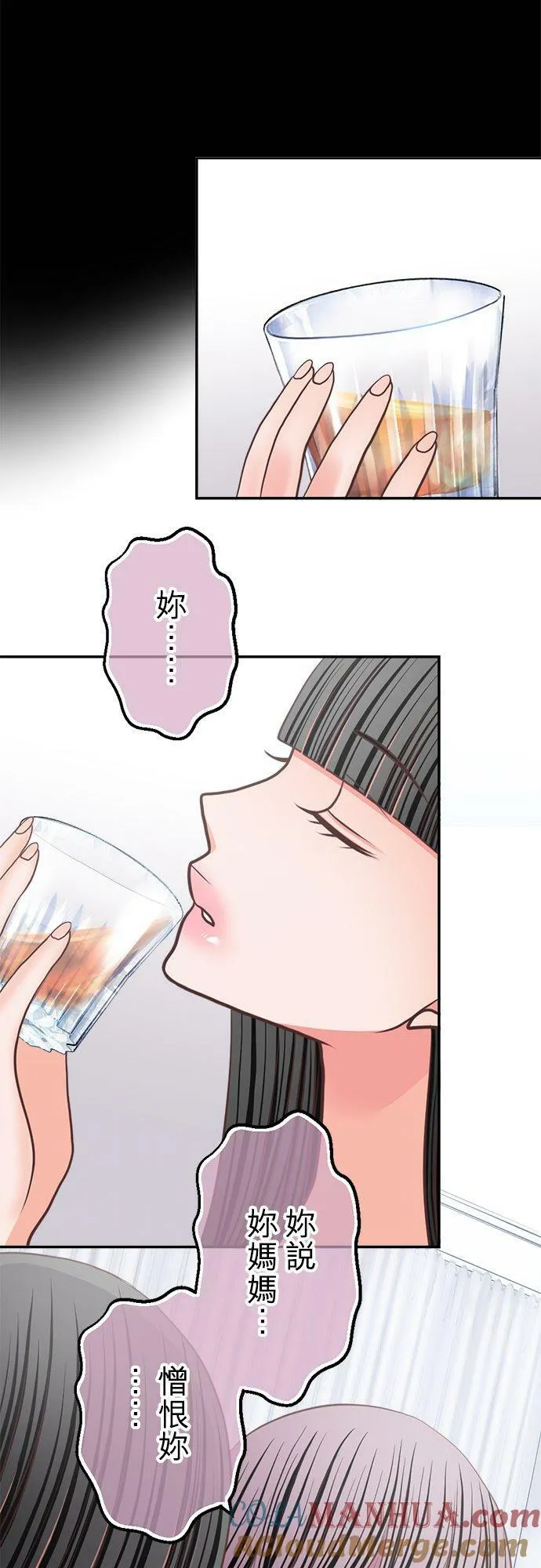 act.336 行尸走肉 第5页