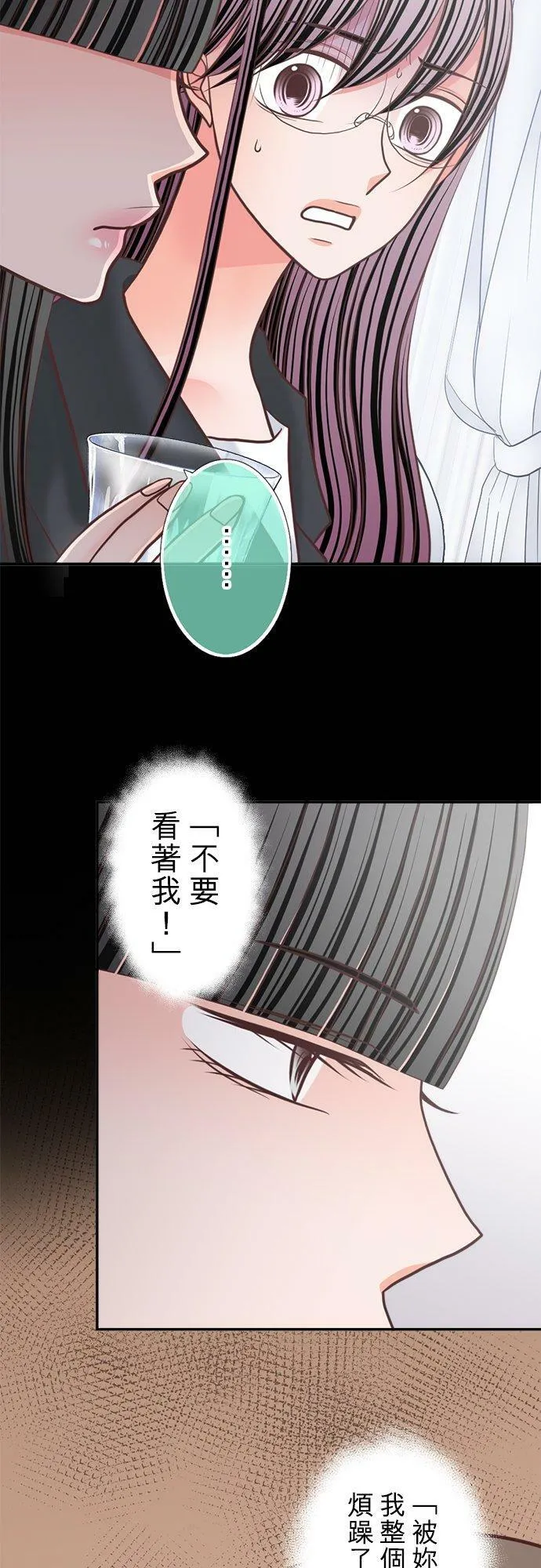 act.336 行尸走肉 第6页