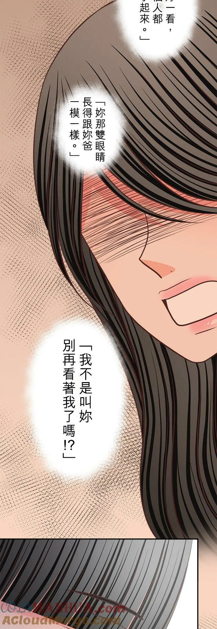 act.336 行尸走肉 第7页