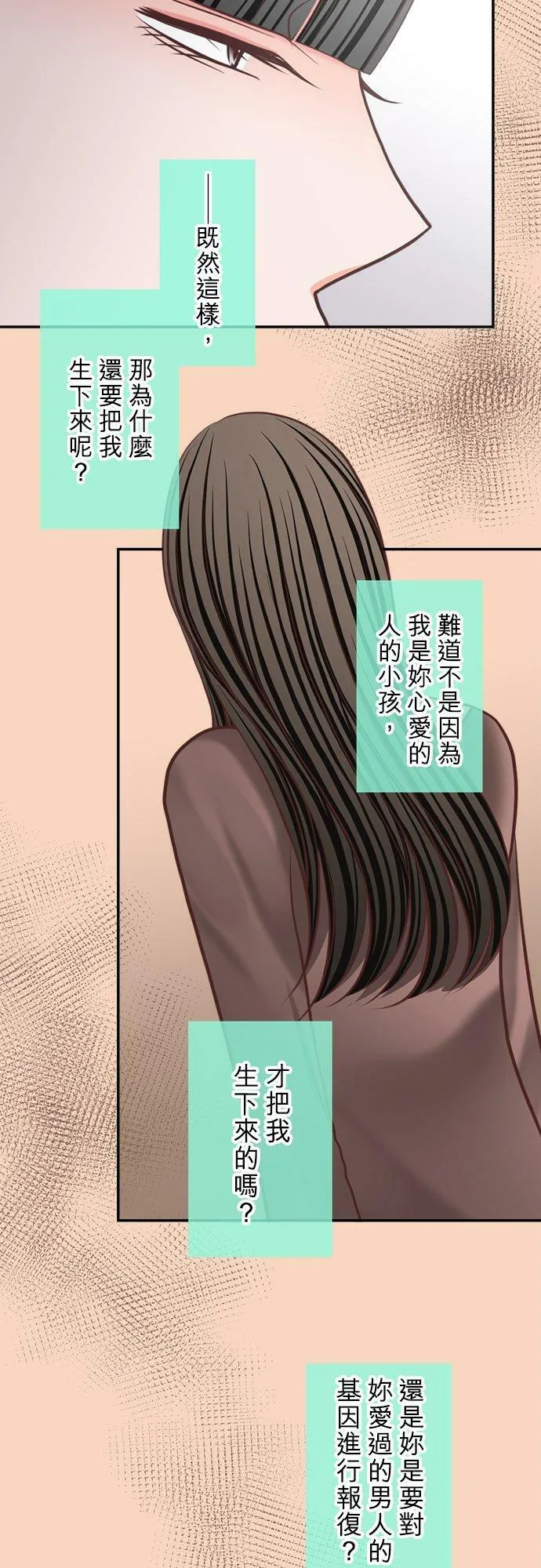 act.336 行尸走肉 第8页
