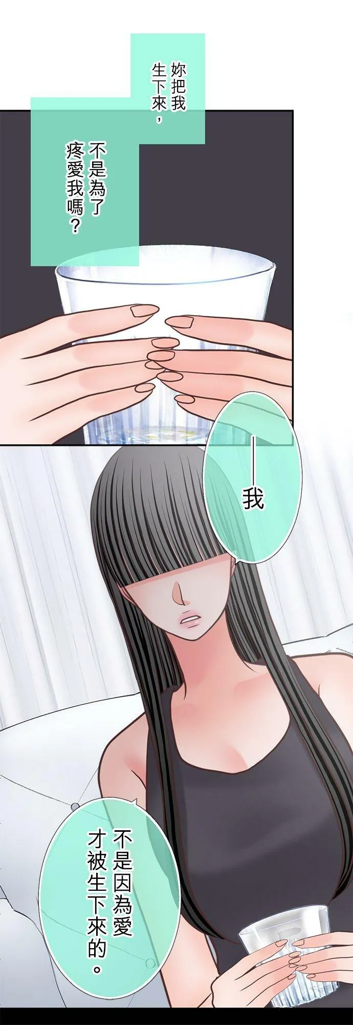 act.336 行尸走肉 第10页