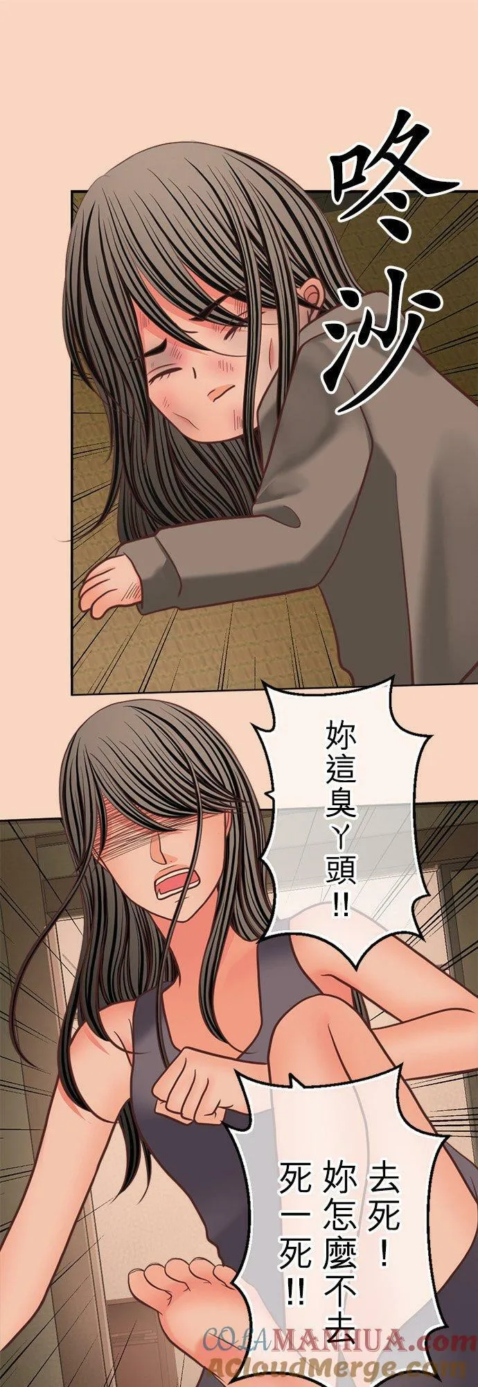 act.336 行尸走肉 第11页