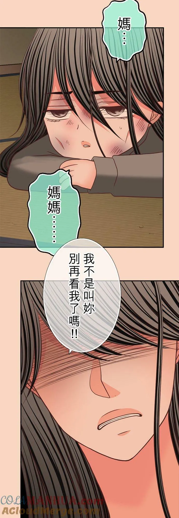 act.336 行尸走肉 第13页