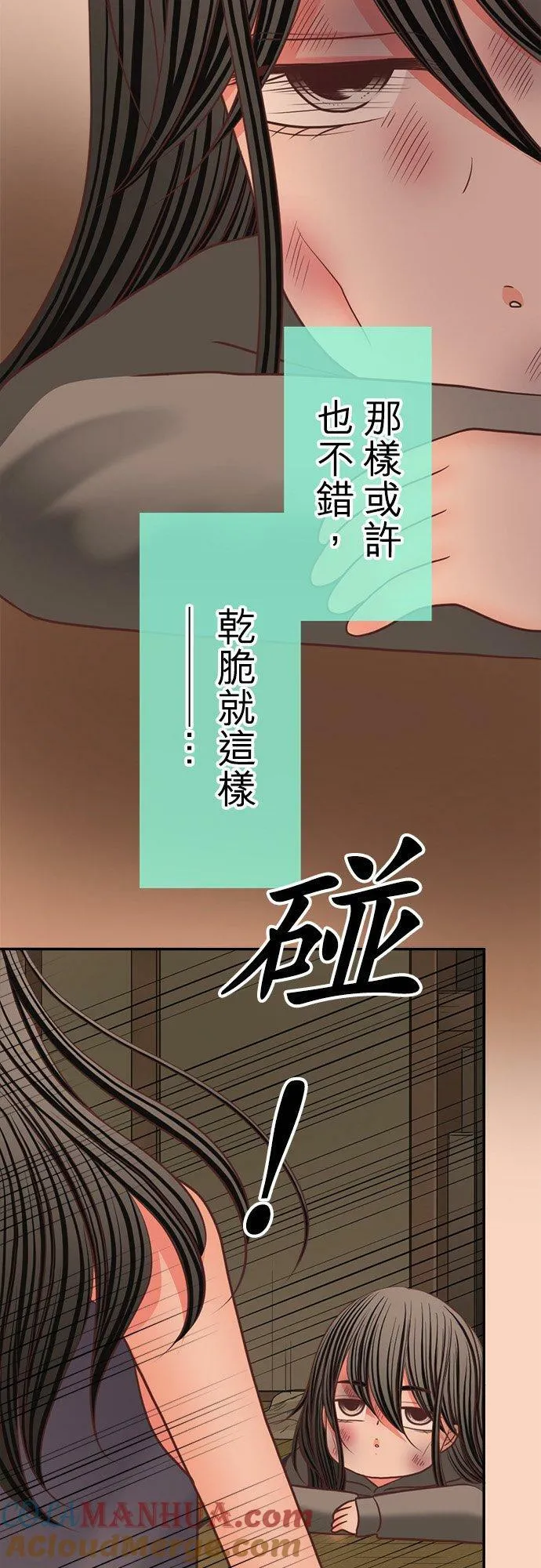act.336 行尸走肉 第15页