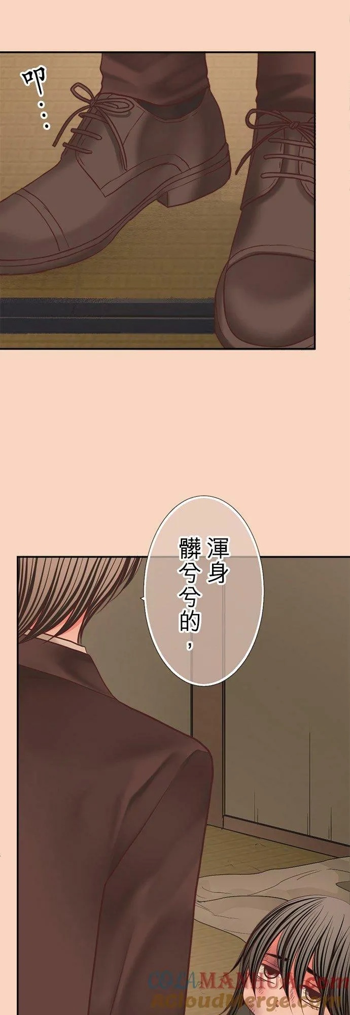 act.336 行尸走肉 第17页