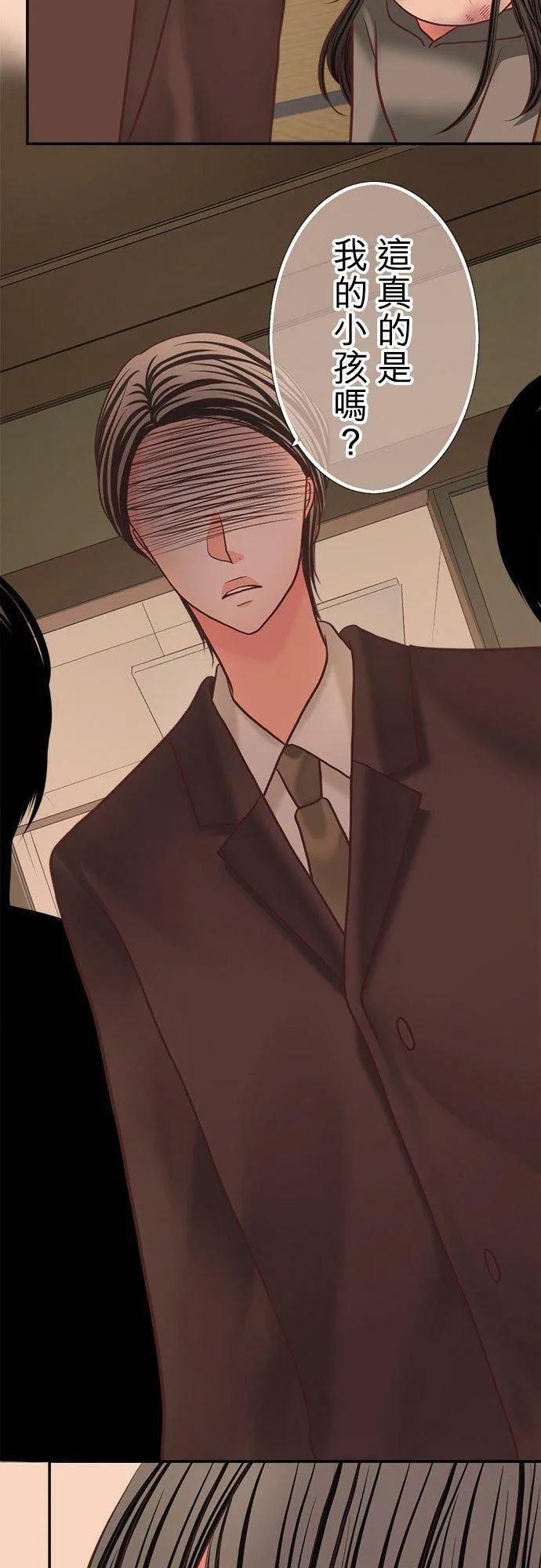 act.336 行尸走肉 第18页