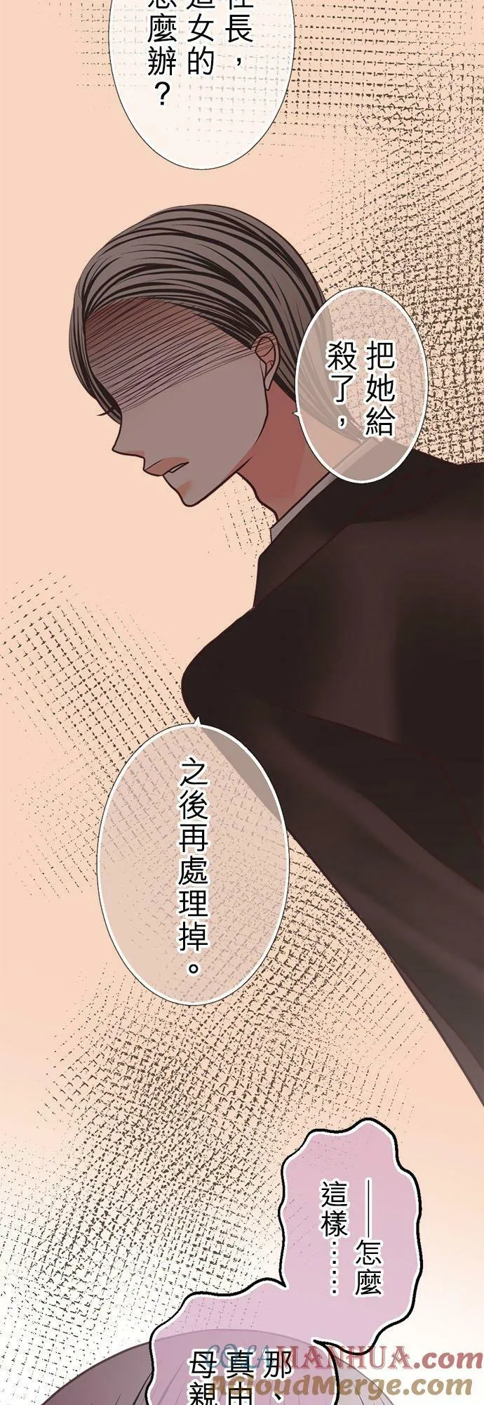 act.336 行尸走肉 第21页