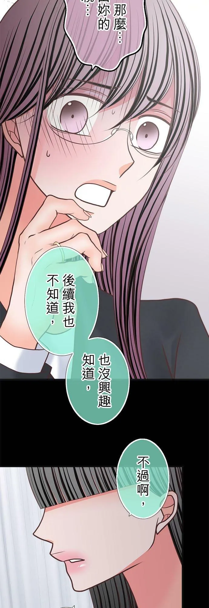 act.336 行尸走肉 第22页