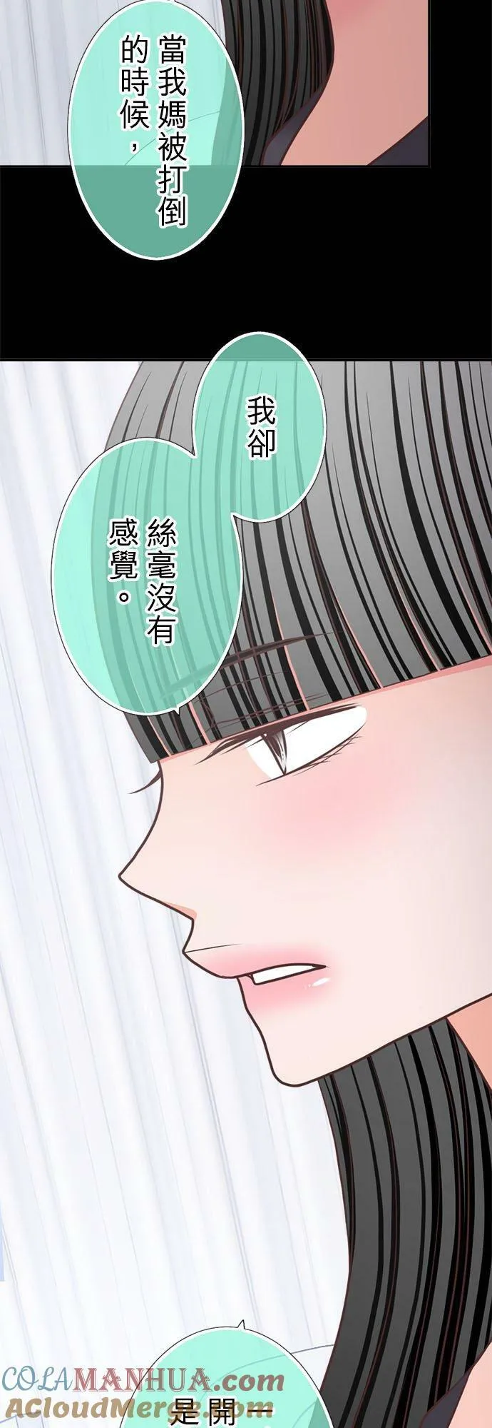 act.336 行尸走肉 第23页