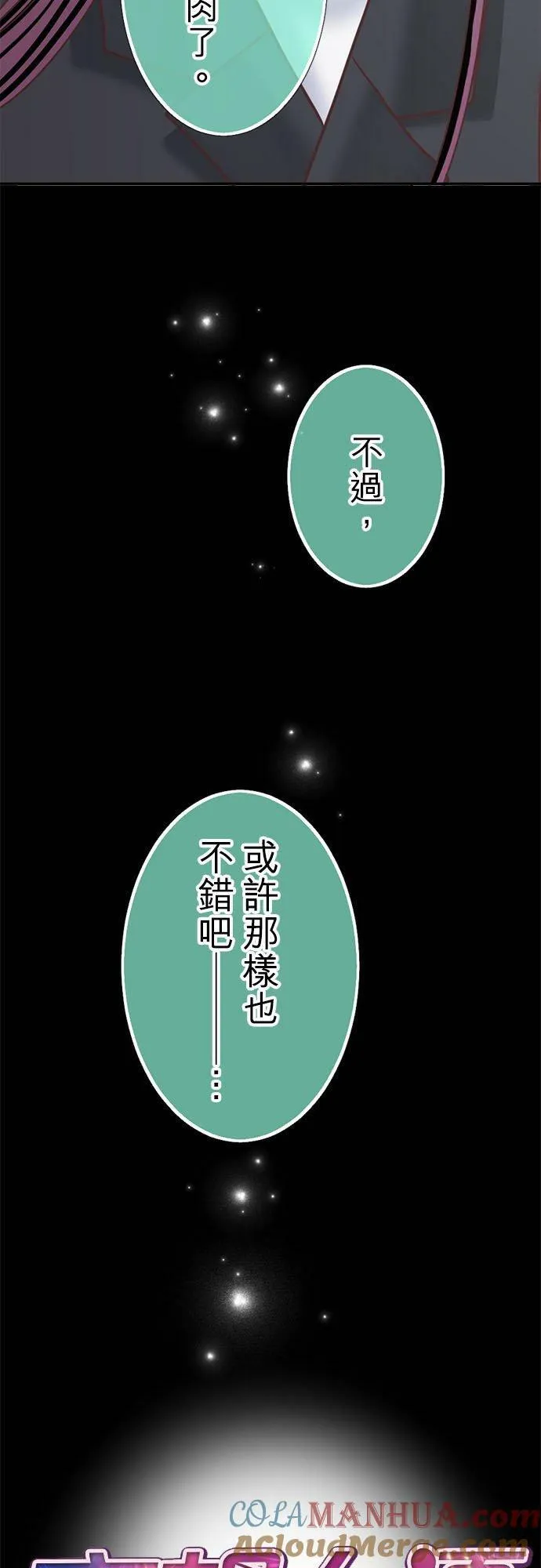 act.336 行尸走肉 第25页