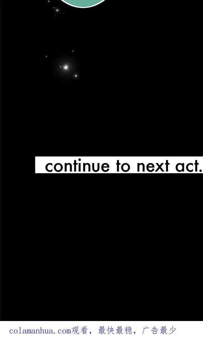act.337 「真由」的诞生 第30页