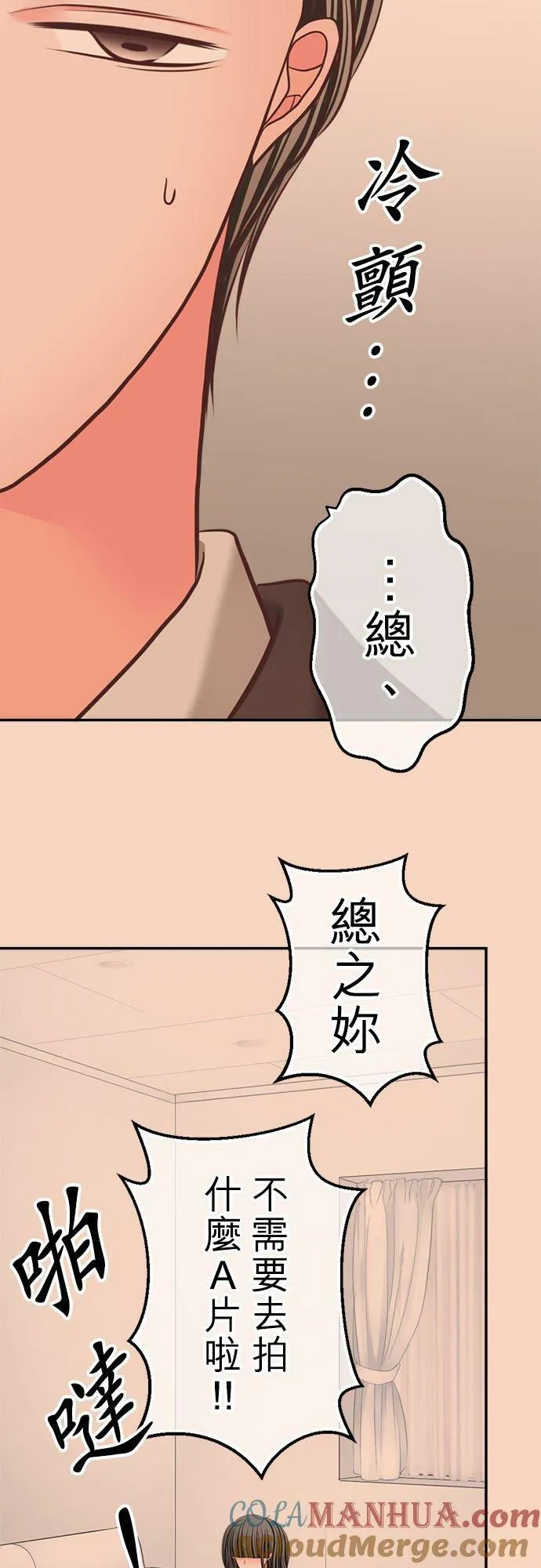 act.338 纯粹基于恶意 第5页