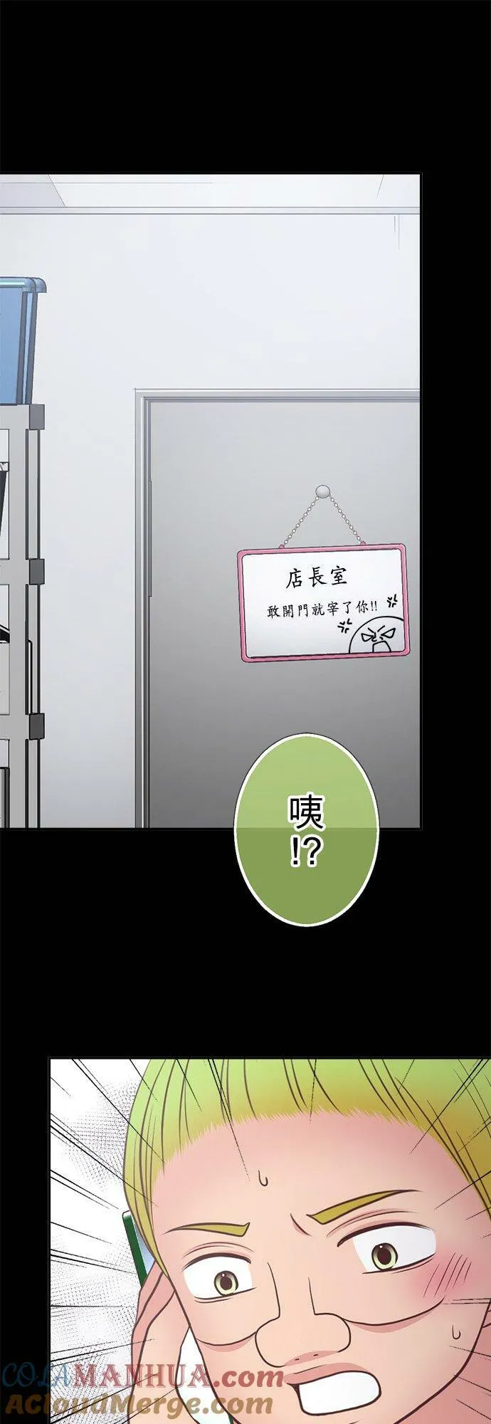 act.338 纯粹基于恶意 第11页