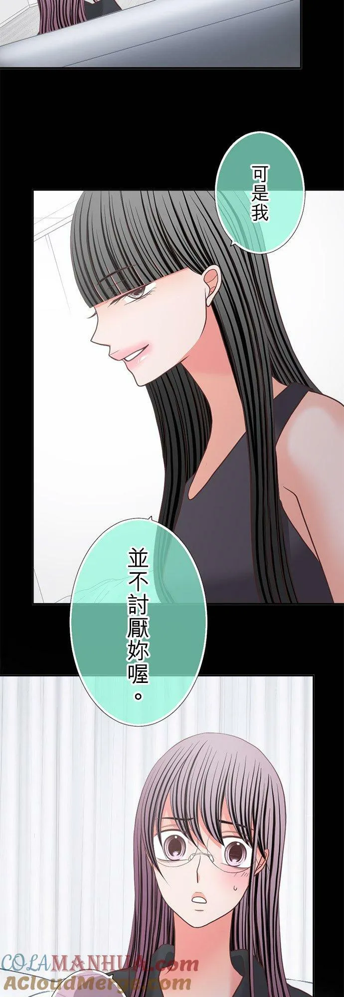 act.338 纯粹基于恶意 第17页