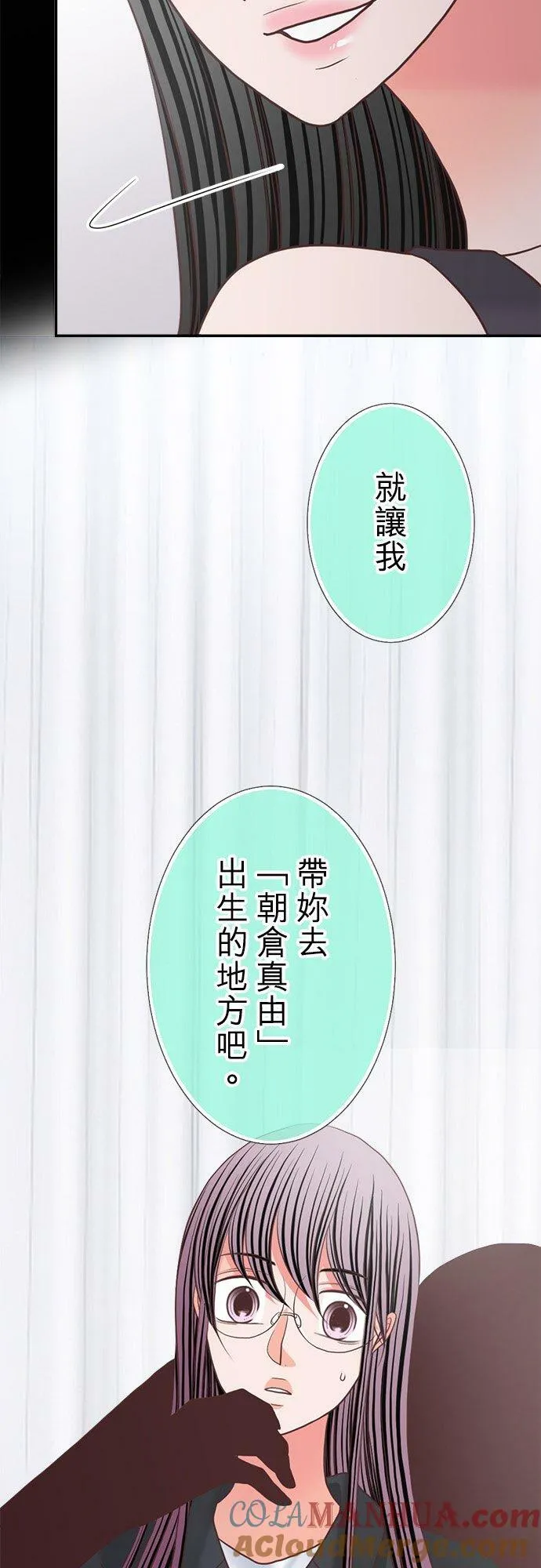 act.338 纯粹基于恶意 第19页