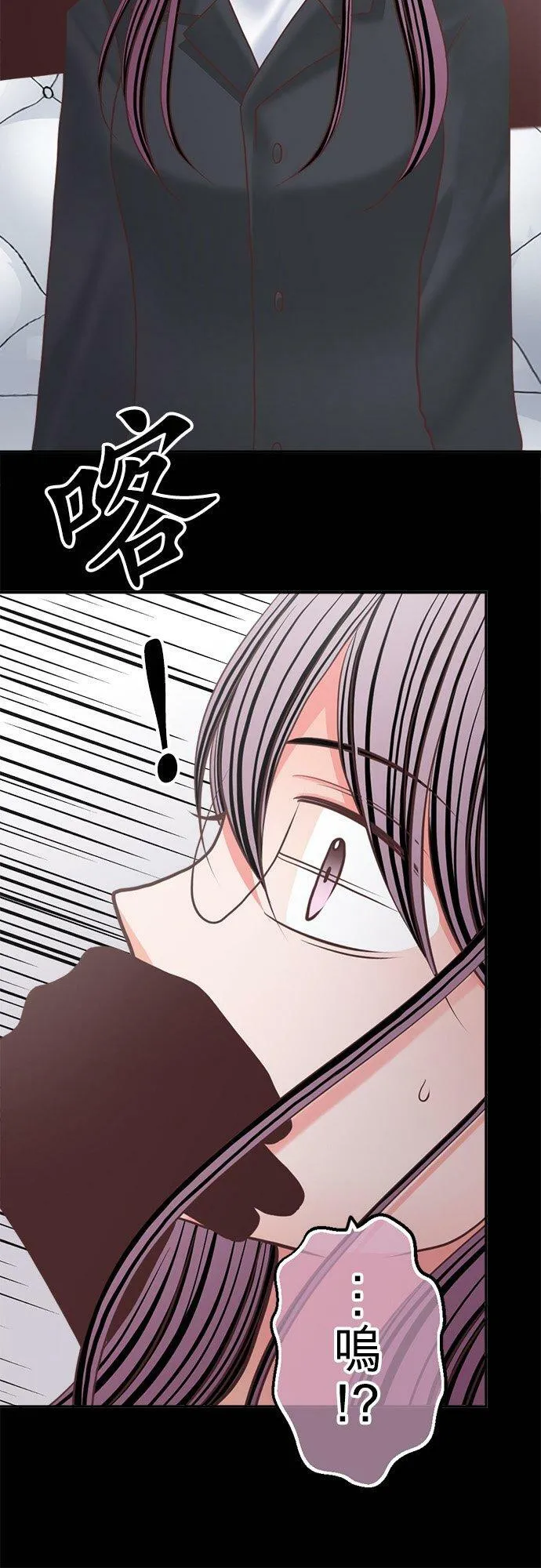 act.338 纯粹基于恶意 第20页