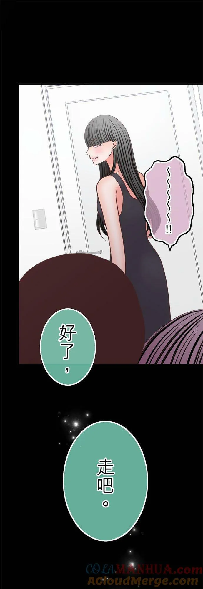 act.338 纯粹基于恶意 第21页