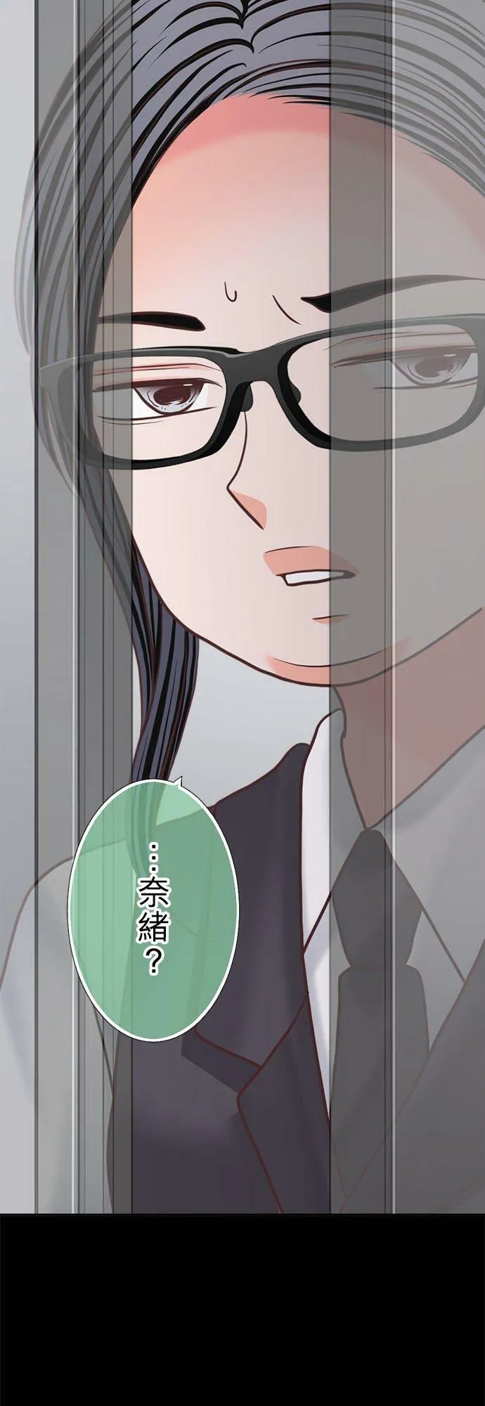 act.338 纯粹基于恶意 第24页