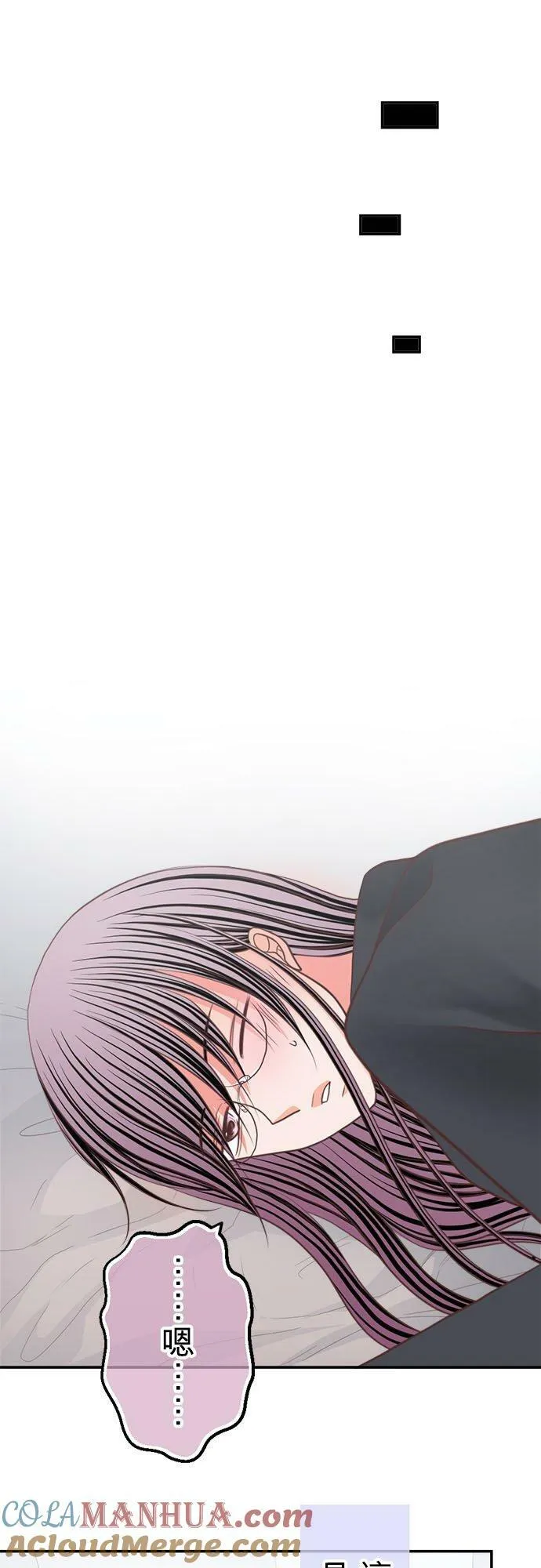 act.339 真由和社长 第9页