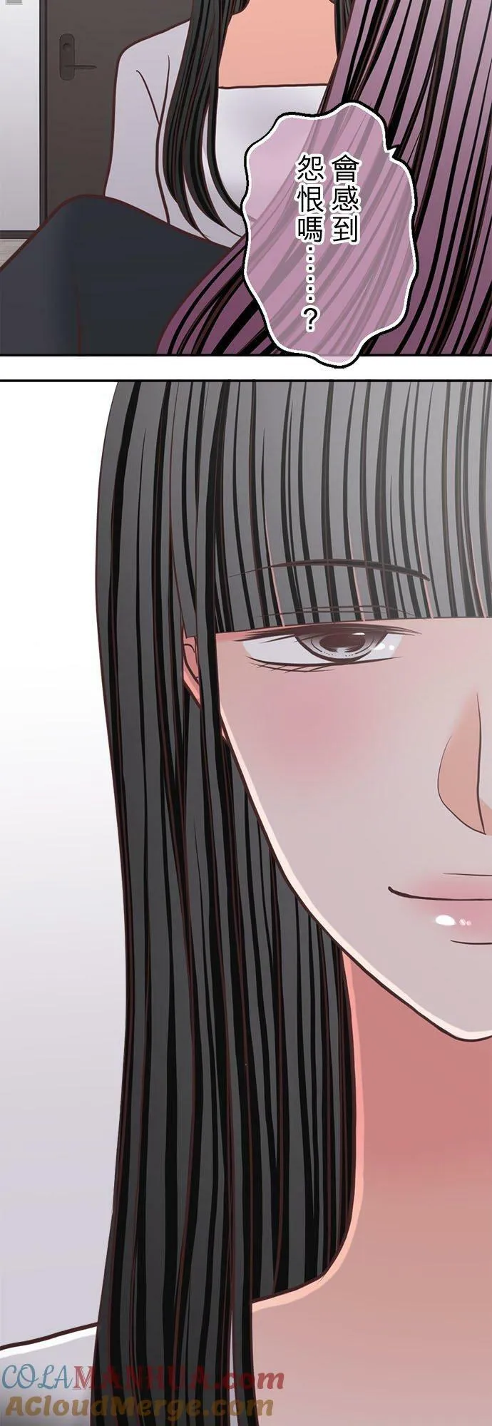 act.339 真由和社长 第29页