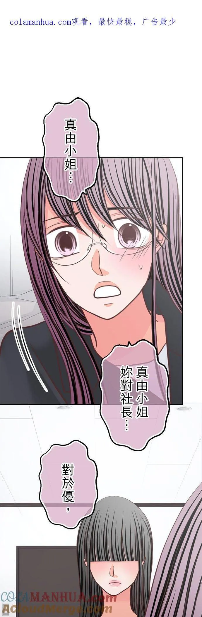 act.340 暴走 第1页