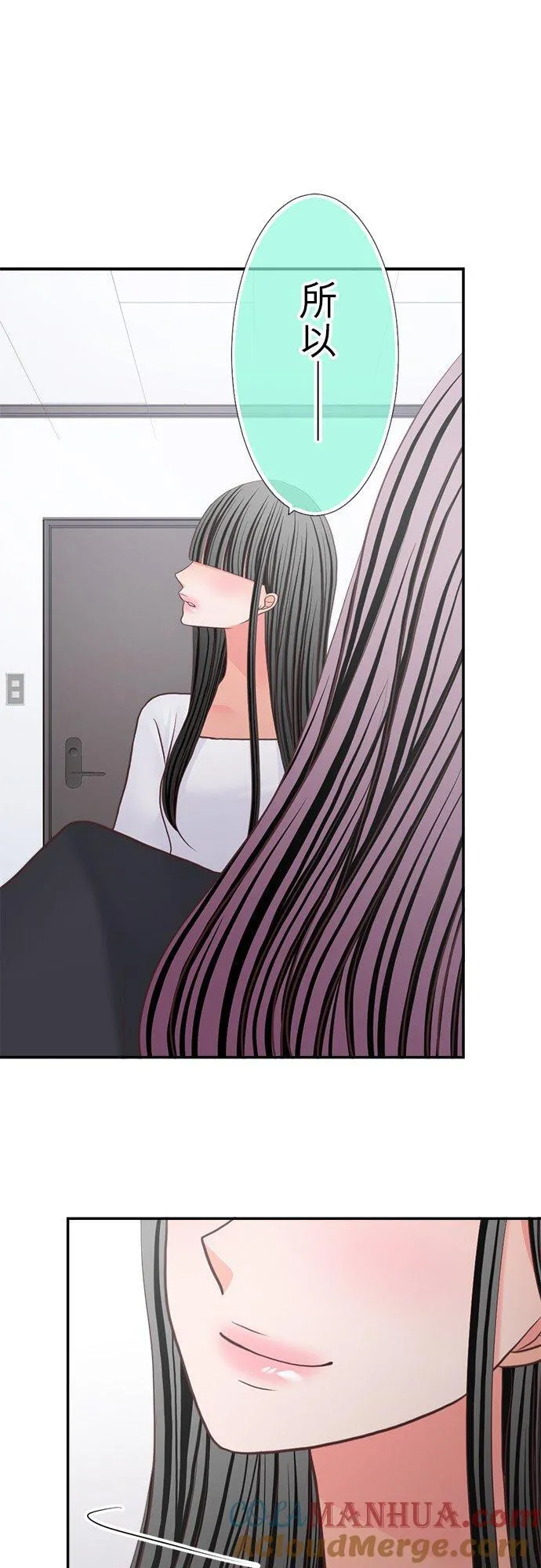 act.340 暴走 第21页