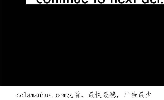 act.340 暴走 第26页