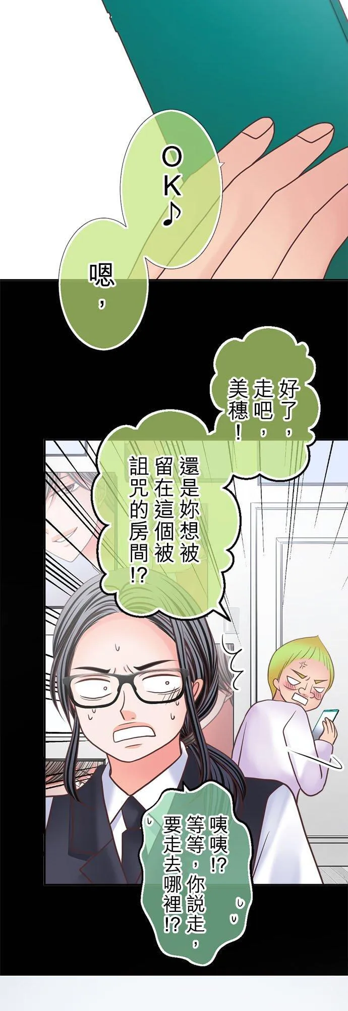 act.342 名字 第4页