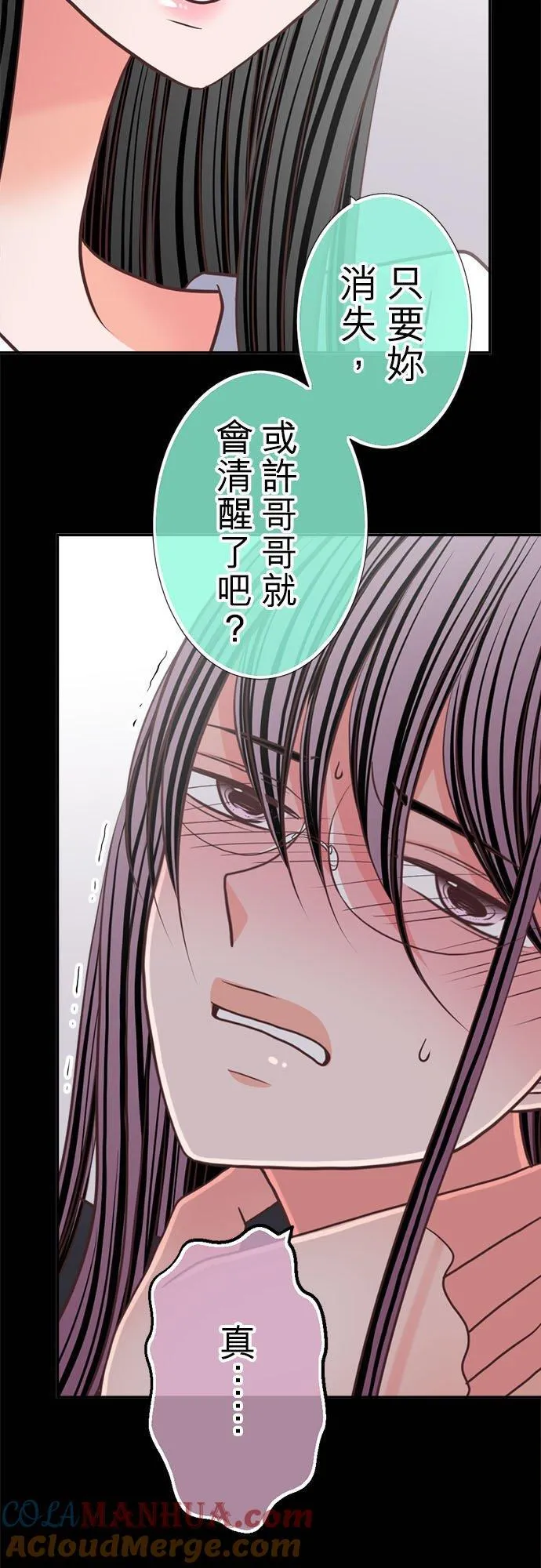act.342 名字 第7页